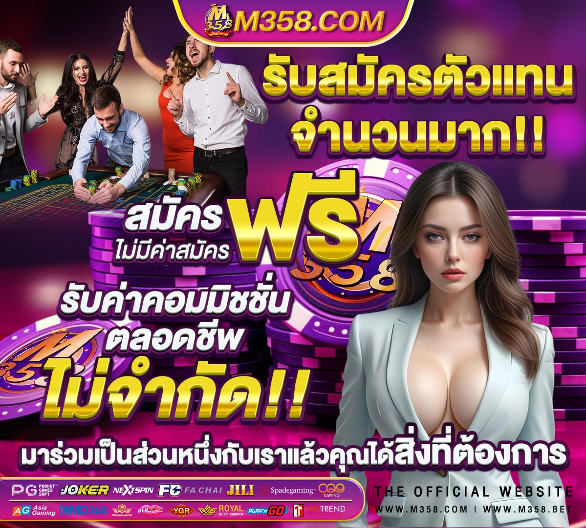 ทางเข้า gclub ใหม่0